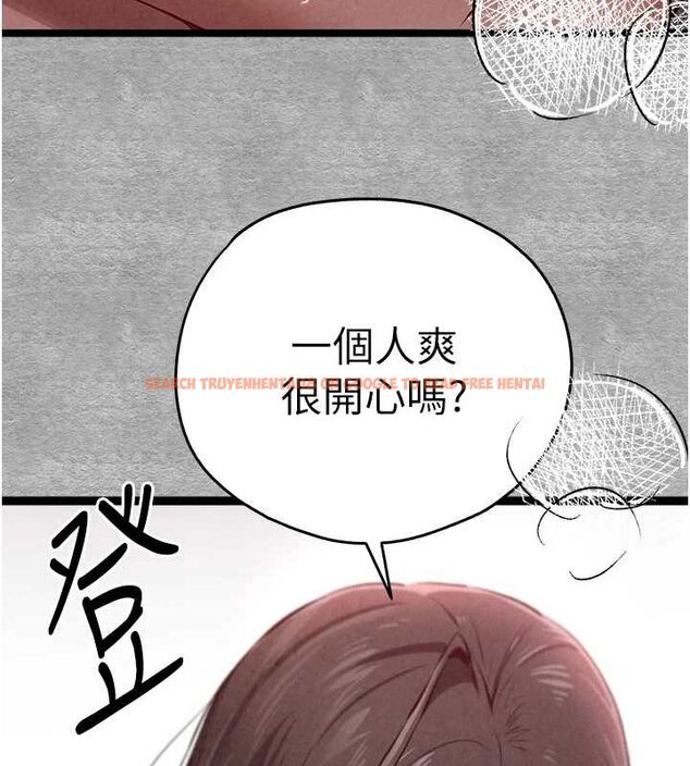 查看漫画初次深交，請多指教 - 第89話-強制開吃母女丼 - sayhentaiz.net中的3112781图片