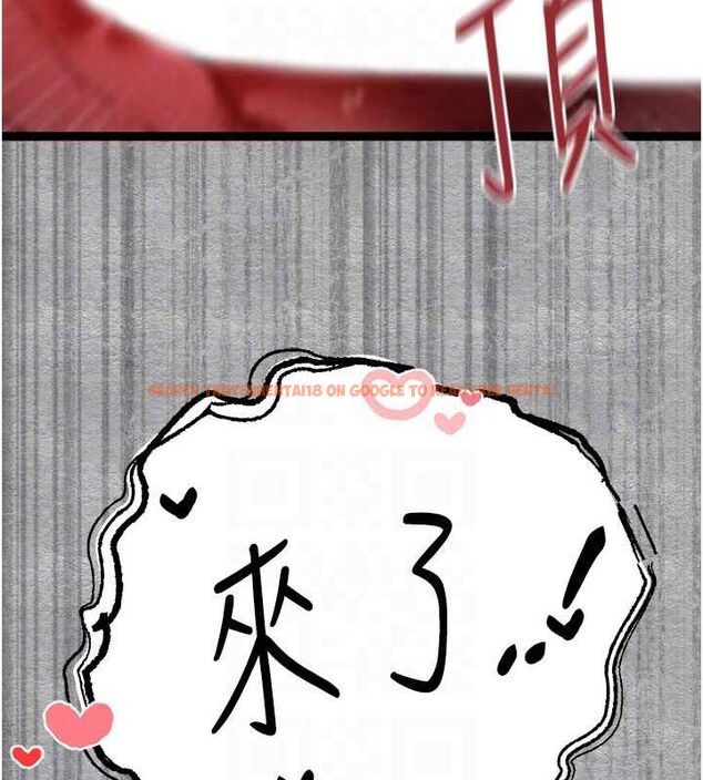 查看漫画初次深交，請多指教 - 第89話-強制開吃母女丼 - sayhentaiz.net中的3112797图片