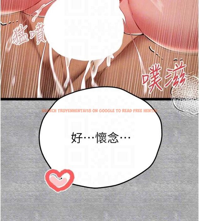 查看漫画初次深交，請多指教 - 第89話-強制開吃母女丼 - sayhentaiz.net中的3112805图片