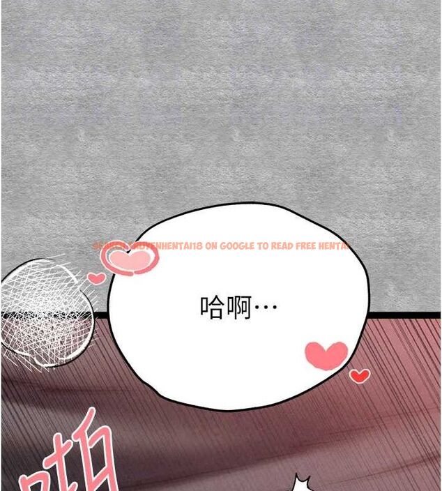 查看漫画初次深交，請多指教 - 第89話-強制開吃母女丼 - sayhentaiz.net中的3112806图片