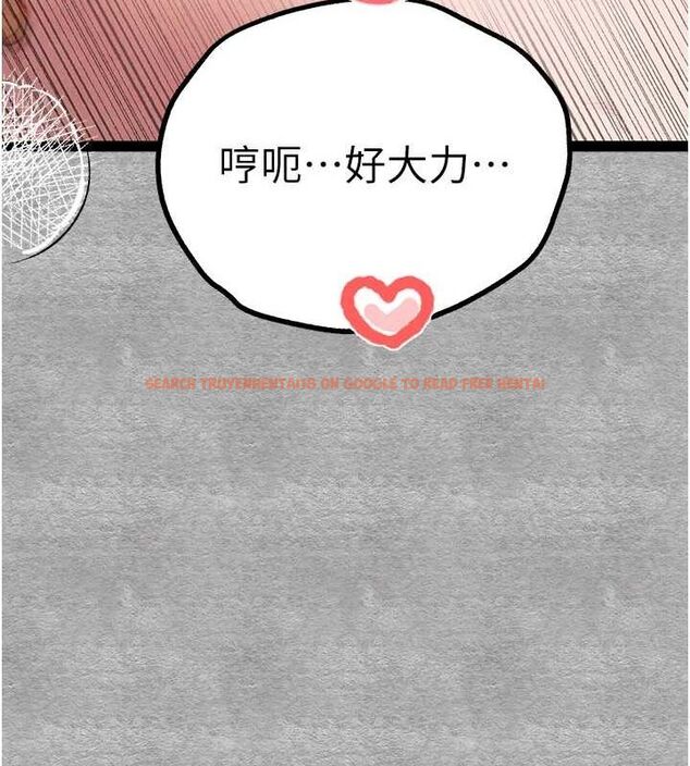 查看漫画初次深交，請多指教 - 第89話-強制開吃母女丼 - sayhentaiz.net中的3112808图片