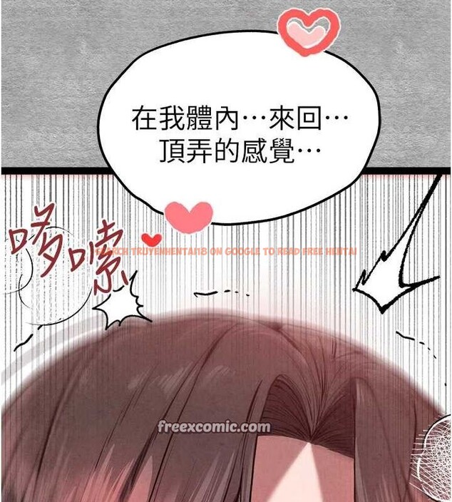 查看漫画初次深交，請多指教 - 第89話-強制開吃母女丼 - sayhentaiz.net中的3112809图片