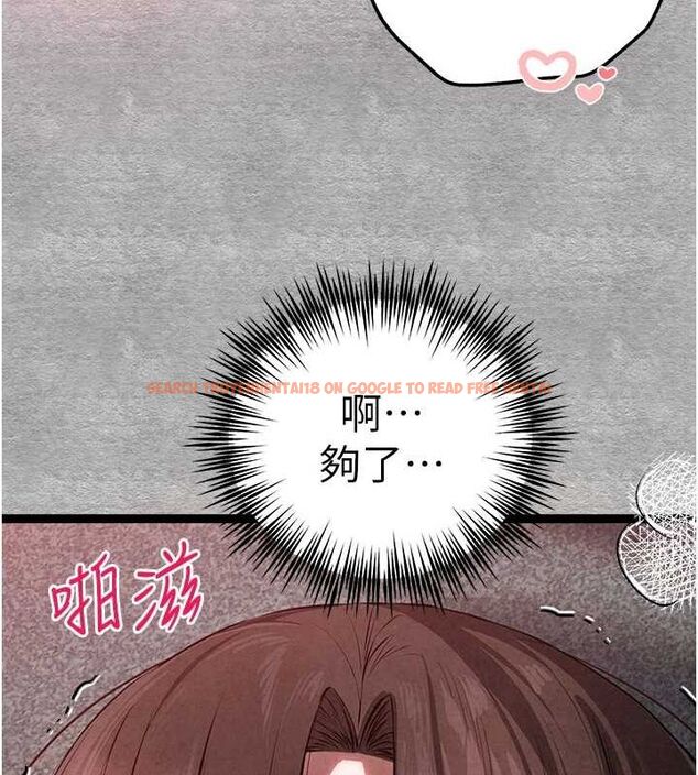查看漫画初次深交，請多指教 - 第89話-強制開吃母女丼 - sayhentaiz.net中的3112814图片