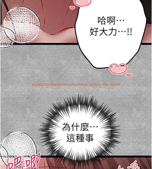 查看漫画初次深交，請多指教 - 第89話-強制開吃母女丼 - sayhentaiz.net中的3112816图片