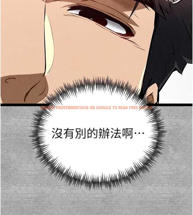 查看漫画初次深交，請多指教 - 第89話-強制開吃母女丼 - sayhentaiz.net中的3112828图片