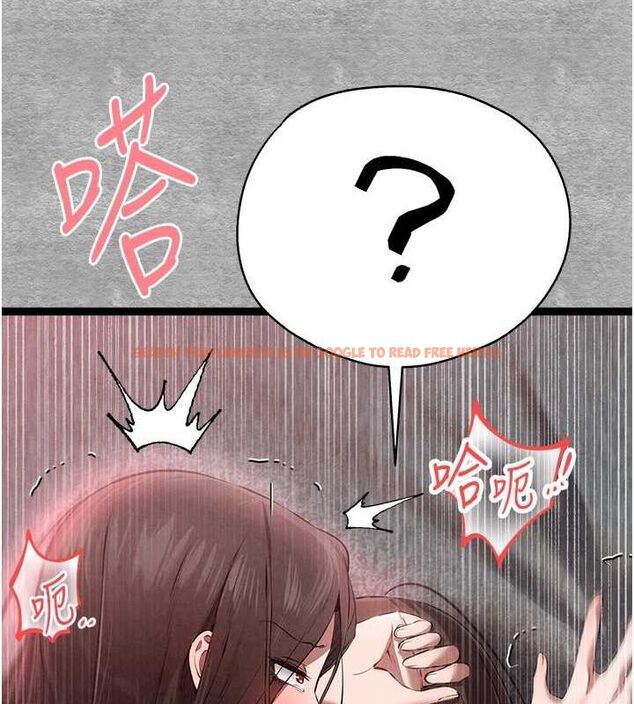 查看漫画初次深交，請多指教 - 第89話-強制開吃母女丼 - sayhentaiz.net中的3112833图片