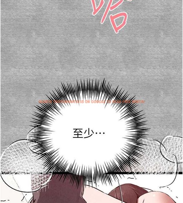 查看漫画初次深交，請多指教 - 第89話-強制開吃母女丼 - sayhentaiz.net中的3112836图片