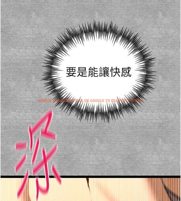 查看漫画初次深交，請多指教 - 第89話-強制開吃母女丼 - sayhentaiz.net中的3112842图片