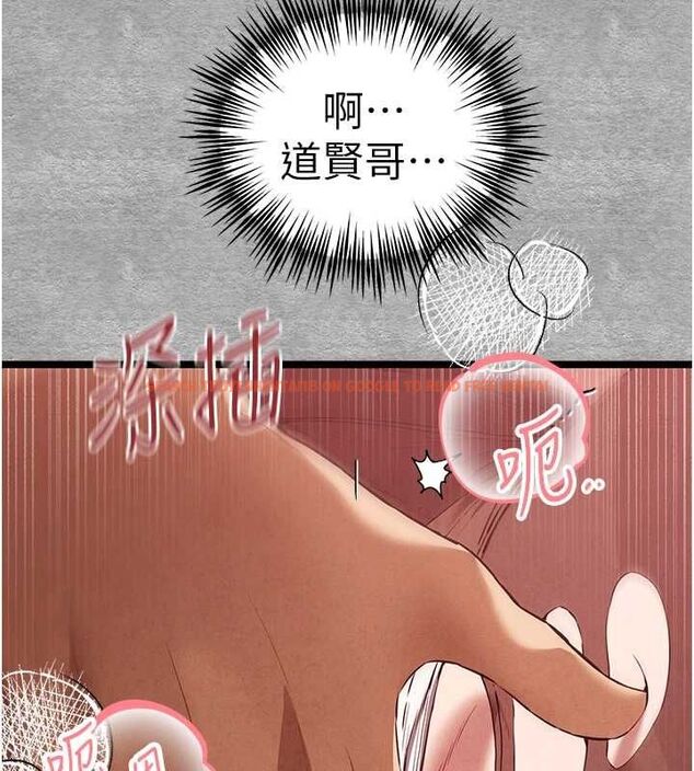 查看漫画初次深交，請多指教 - 第90話-香豔母女百合秀 - sayhentaiz.net中的3133165图片