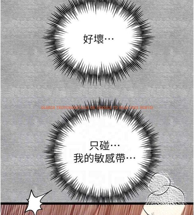 查看漫画初次深交，請多指教 - 第90話-香豔母女百合秀 - sayhentaiz.net中的3133167图片