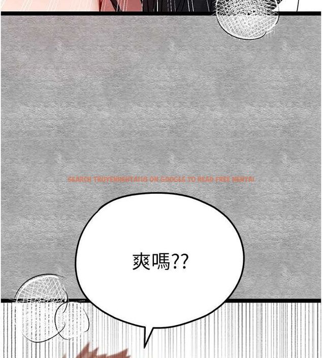 查看漫画初次深交，請多指教 - 第90話-香豔母女百合秀 - sayhentaiz.net中的3133180图片
