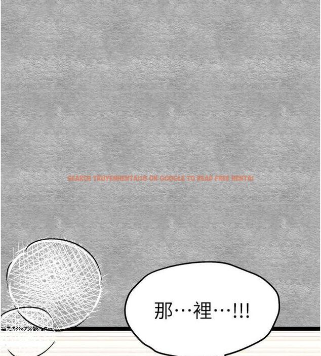 查看漫画初次深交，請多指教 - 第90話-香豔母女百合秀 - sayhentaiz.net中的3133187图片