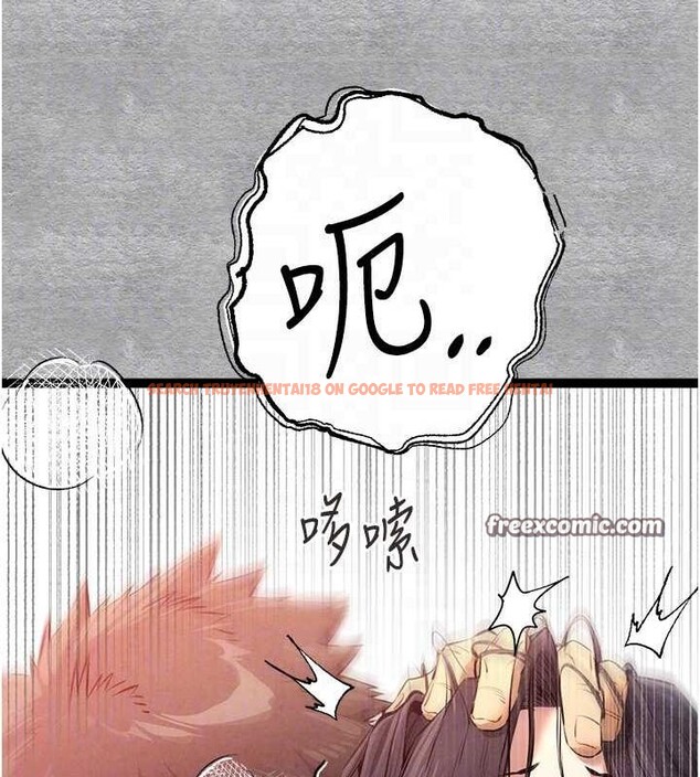 查看漫画初次深交，請多指教 - 第90話-香豔母女百合秀 - sayhentaiz.net中的3133196图片