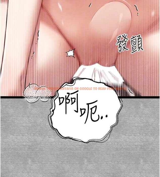 查看漫画初次深交，請多指教 - 第90話-香豔母女百合秀 - sayhentaiz.net中的3133199图片