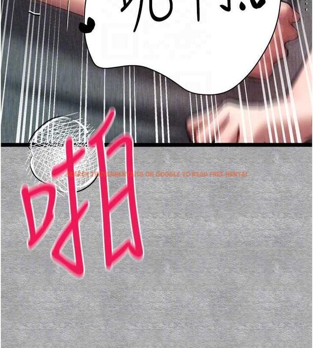 查看漫画初次深交，請多指教 - 第90話-香豔母女百合秀 - sayhentaiz.net中的3133210图片