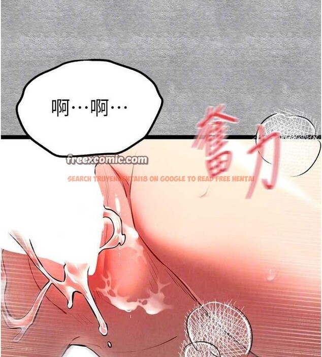 查看漫画初次深交，請多指教 - 第90話-香豔母女百合秀 - sayhentaiz.net中的3133211图片