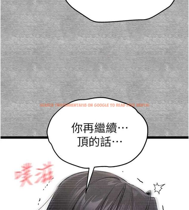 查看漫画初次深交，請多指教 - 第90話-香豔母女百合秀 - sayhentaiz.net中的3133213图片