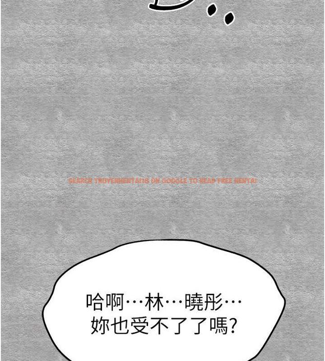 查看漫画初次深交，請多指教 - 第90話-香豔母女百合秀 - sayhentaiz.net中的3133219图片