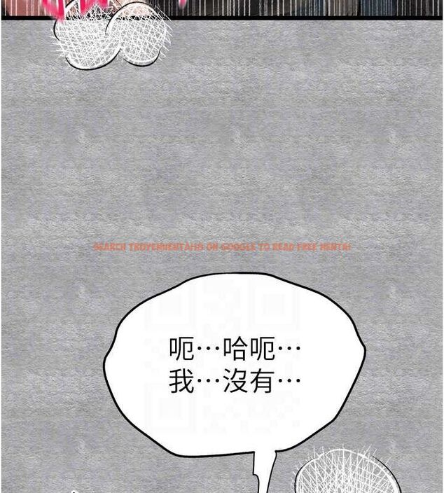 查看漫画初次深交，請多指教 - 第90話-香豔母女百合秀 - sayhentaiz.net中的3133223图片