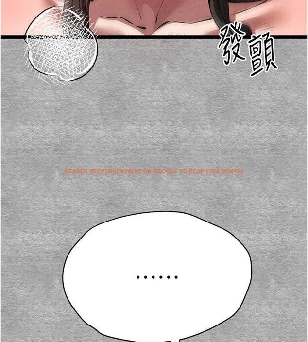查看漫画初次深交，請多指教 - 第90話-香豔母女百合秀 - sayhentaiz.net中的3133225图片