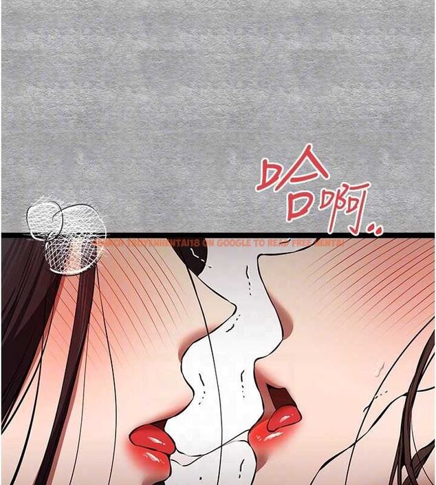 查看漫画初次深交，請多指教 - 第90話-香豔母女百合秀 - sayhentaiz.net中的3133234图片