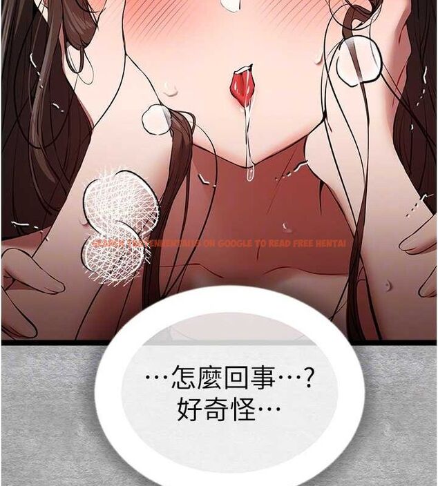 查看漫画初次深交，請多指教 - 第90話-香豔母女百合秀 - sayhentaiz.net中的3133237图片