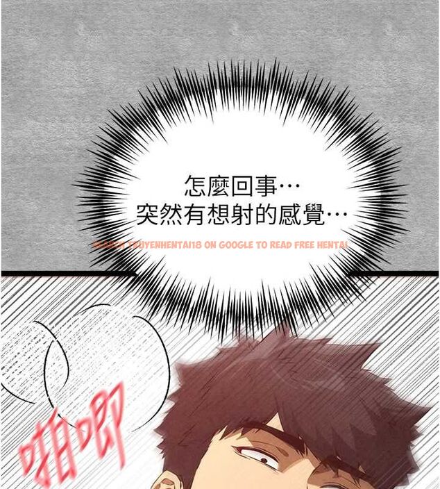 查看漫画初次深交，請多指教 - 第90話-香豔母女百合秀 - sayhentaiz.net中的3133257图片