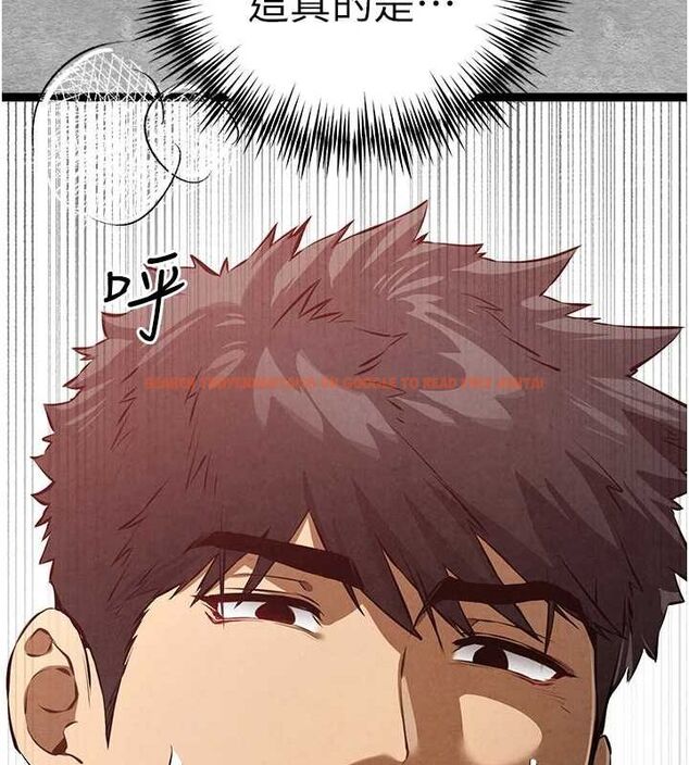 查看漫画初次深交，請多指教 - 第90話-香豔母女百合秀 - sayhentaiz.net中的3133261图片