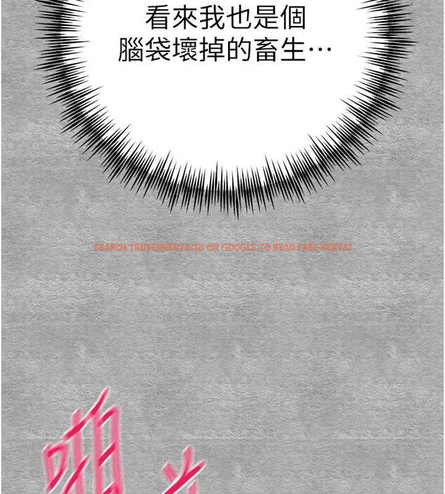 查看漫画初次深交，請多指教 - 第90話-香豔母女百合秀 - sayhentaiz.net中的3133263图片