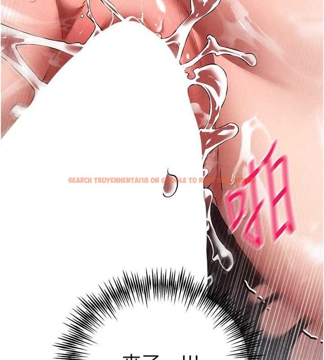 查看漫画初次深交，請多指教 - 第90話-香豔母女百合秀 - sayhentaiz.net中的3133265图片