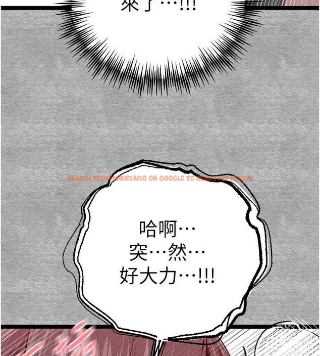 查看漫画初次深交，請多指教 - 第90話-香豔母女百合秀 - sayhentaiz.net中的3133266图片