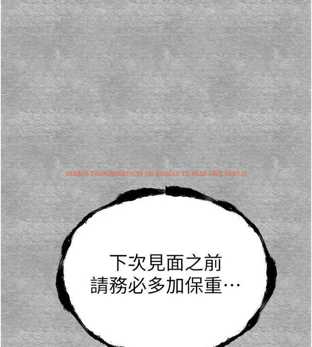 查看漫画初次深交，請多指教 - 第90話-香豔母女百合秀 - sayhentaiz.net中的3133279图片