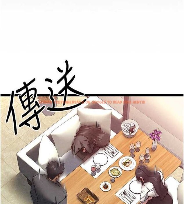 查看漫画初次深交，請多指教 - 第90話-香豔母女百合秀 - sayhentaiz.net中的3133281图片