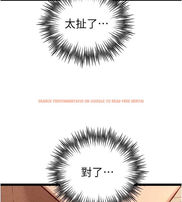 查看漫画初次深交，請多指教 - 第90話-香豔母女百合秀 - sayhentaiz.net中的3133284图片