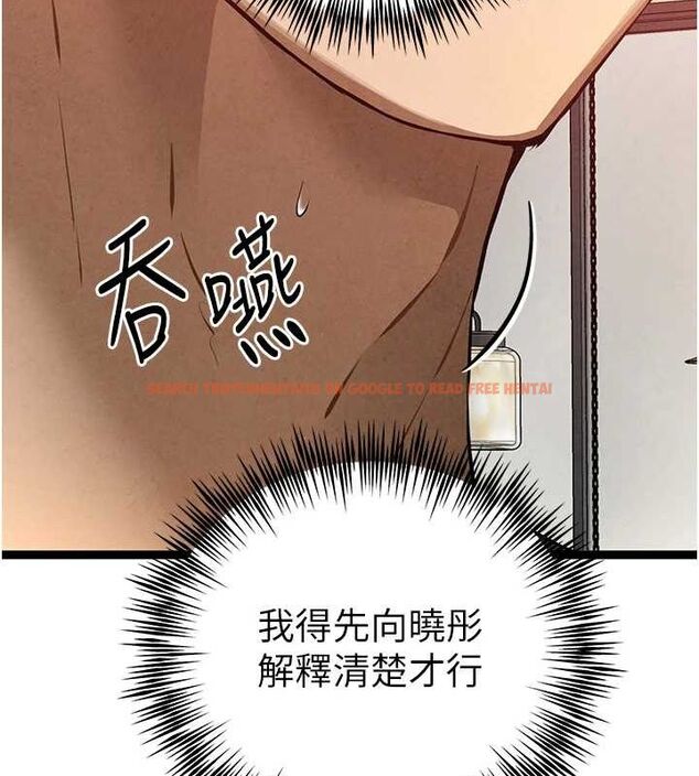 查看漫画初次深交，請多指教 - 第90話-香豔母女百合秀 - sayhentaiz.net中的3133285图片