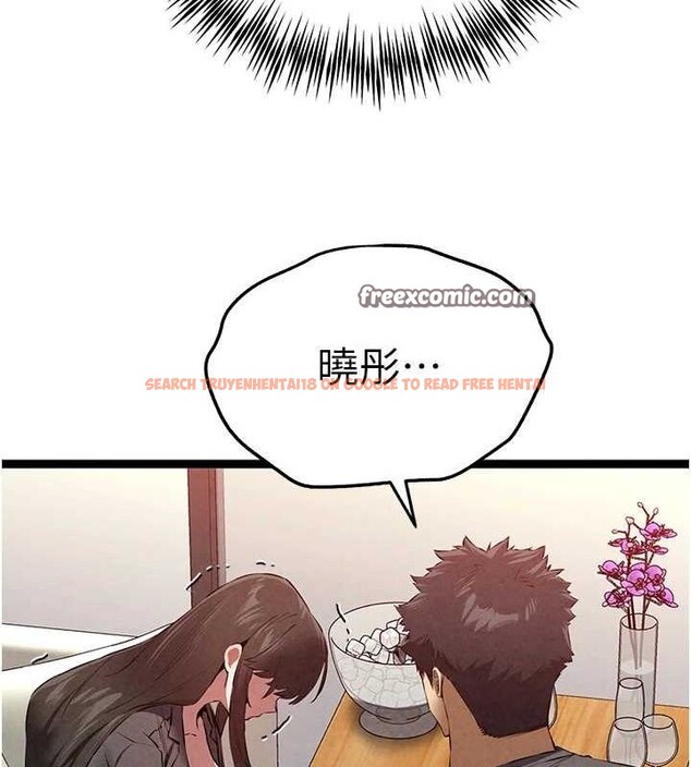 查看漫画初次深交，請多指教 - 第90話-香豔母女百合秀 - sayhentaiz.net中的3133286图片