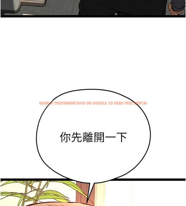 查看漫画初次深交，請多指教 - 第90話-香豔母女百合秀 - sayhentaiz.net中的3133298图片