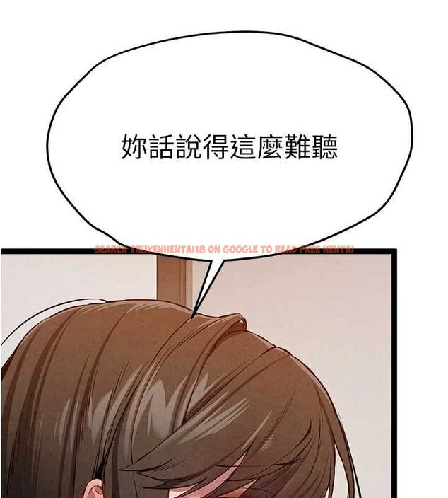查看漫画初次深交，請多指教 - 第91話-這筆帳該算誰的? - sayhentaiz.net中的3161608图片