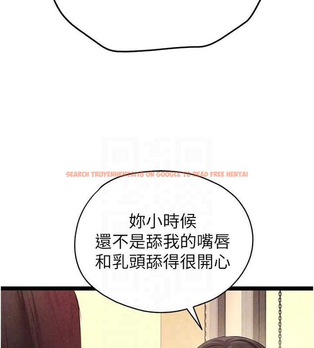 查看漫画初次深交，請多指教 - 第91話-這筆帳該算誰的? - sayhentaiz.net中的3161610图片