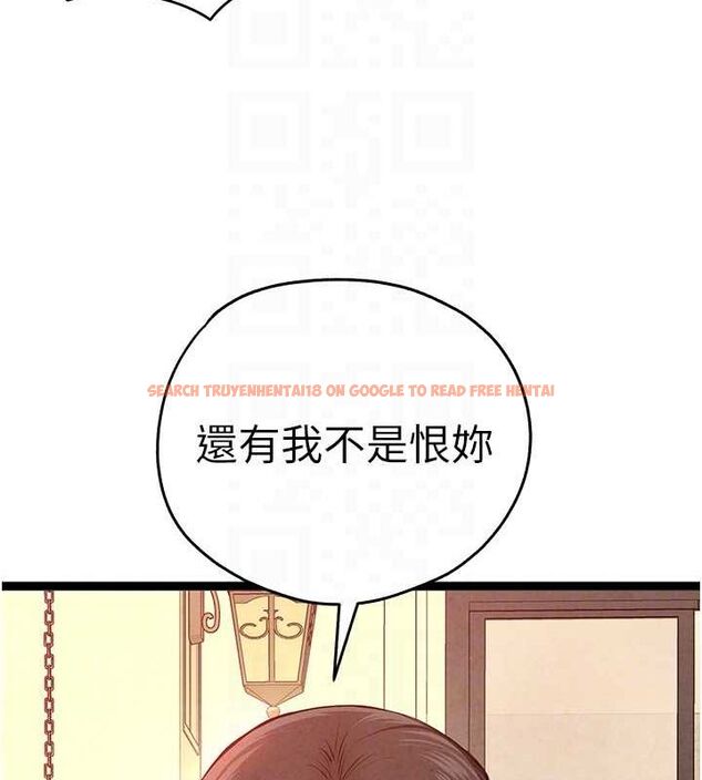 查看漫画初次深交，請多指教 - 第91話-這筆帳該算誰的? - sayhentaiz.net中的3161612图片