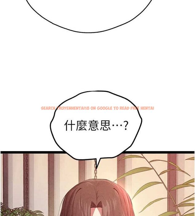 查看漫画初次深交，請多指教 - 第91話-這筆帳該算誰的? - sayhentaiz.net中的3161615图片