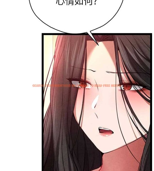 查看漫画初次深交，請多指教 - 第91話-這筆帳該算誰的? - sayhentaiz.net中的3161618图片