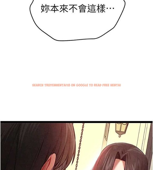 查看漫画初次深交，請多指教 - 第91話-這筆帳該算誰的? - sayhentaiz.net中的3161629图片