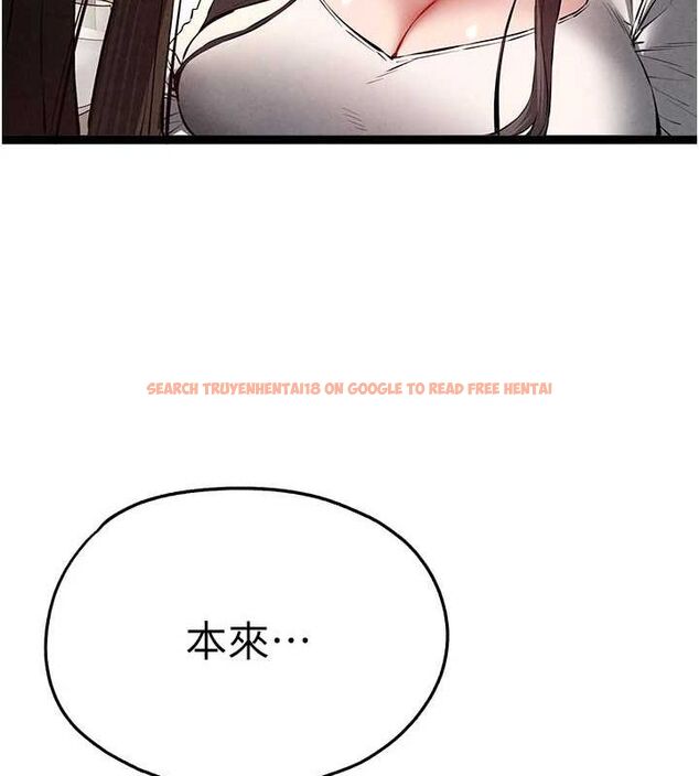 查看漫画初次深交，請多指教 - 第91話-這筆帳該算誰的? - sayhentaiz.net中的3161631图片