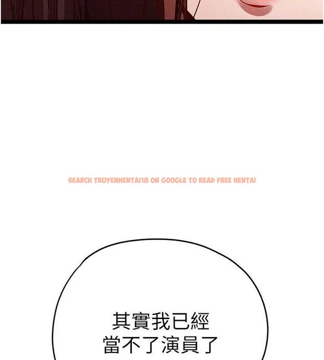 查看漫画初次深交，請多指教 - 第91話-這筆帳該算誰的? - sayhentaiz.net中的3161633图片