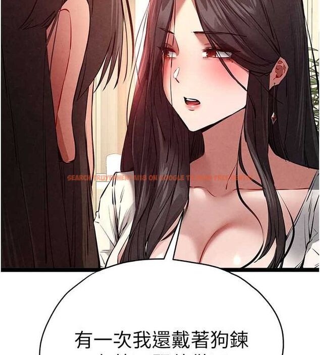 查看漫画初次深交，請多指教 - 第91話-這筆帳該算誰的? - sayhentaiz.net中的3161636图片