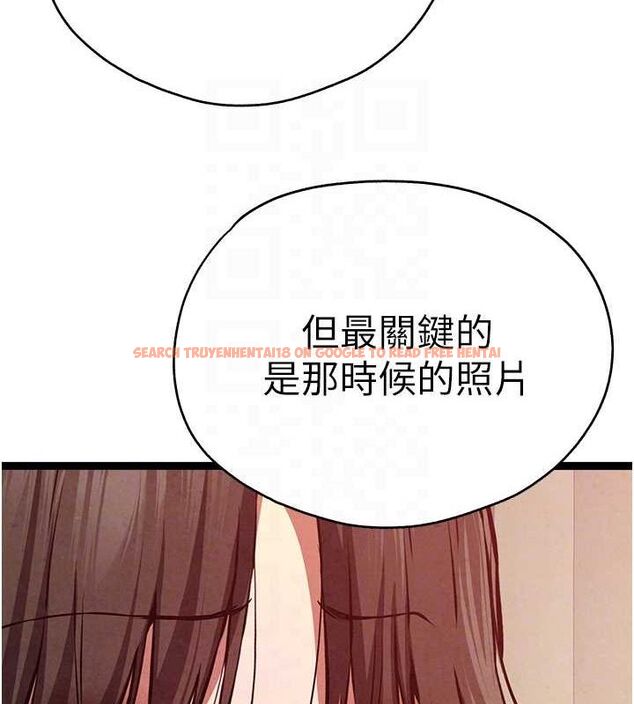 查看漫画初次深交，請多指教 - 第91話-這筆帳該算誰的? - sayhentaiz.net中的3161639图片