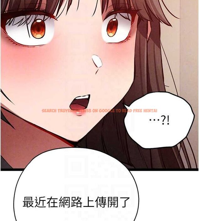 查看漫画初次深交，請多指教 - 第91話-這筆帳該算誰的? - sayhentaiz.net中的3161640图片