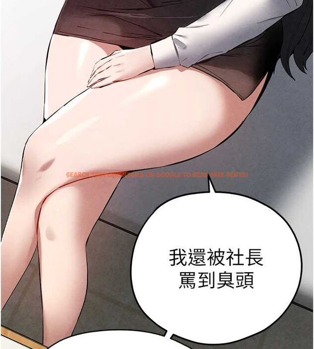 查看漫画初次深交，請多指教 - 第91話-這筆帳該算誰的? - sayhentaiz.net中的3161645图片
