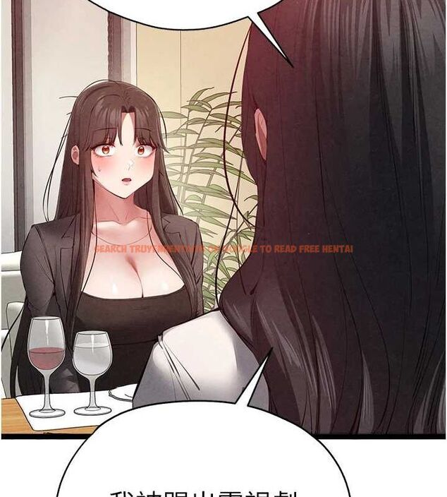 查看漫画初次深交，請多指教 - 第91話-這筆帳該算誰的? - sayhentaiz.net中的3161647图片